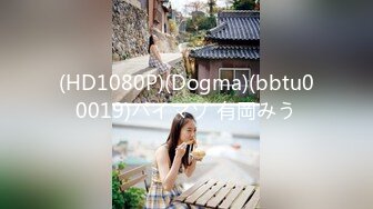 ❤️推特女神❤️【Couple love】高价门槛费1888￥福利流出