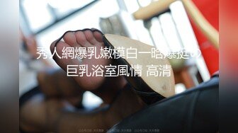 天美传媒TMW185巨乳房仲为了业绩出卖性感肉体