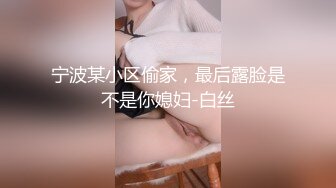 ❤️只约漂亮的美人妻，各种露脸反差小姐姐被花式爆肏，全是极品妞真羡慕，推特20W粉大V网黄【秀才】最新私拍