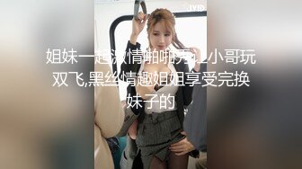 女同事化身痴女疯狂勾引-眼神-短发-身材-奶子