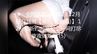 时间暂停NTR当面羞辱巨乳妹男友-张芸熙