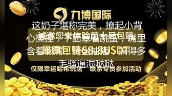 45w粉丝福利欢迎转发这是上次去西安和群友拍的第一次老公不在场的3p