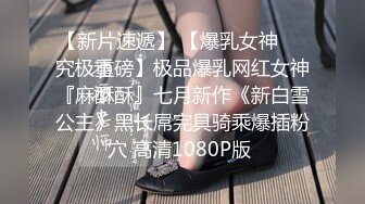 自收集91视频合集 超多极品反差婊骚货  调教骚货母狗 极品黑丝兔女郎 视频合集【556v】 (159)