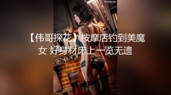 《贵在真实反差淫妻》露脸才是王道！推特网黄淫乱骚妻【吴小仙儿】私拍，绿帽癖老公找单男3P性爱内射露出相当精彩 (15)