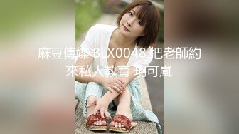 【MXBD-166】 情妇合同-最优秀的伴游女士s亵生活