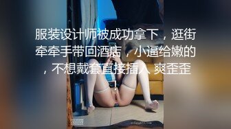  麻花辫红发网红美女！女仆情趣装！无毛极品美穴，JB在里面抽插好痒