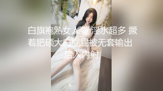 【隔壁老王】撩骚制衣厂美少妇，工人都下班了，两人在制衣间卿卿我我，两人快活得很！