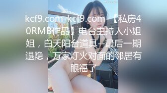 星空传媒XKG-084 报复捆绑奸夫爆操贱逼淫妇