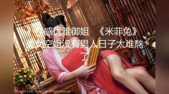 预约半年等候的神级美少女－生按摩中出入OK的秘密行为完全偷拍－风采、容貌、服务SSS级的花花公子，偷拍被揭穿后以为结束，结果却被榨干了。初音实