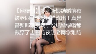 ⚫️⚫️极品人形小母狗！微博推特可欲可甜合法萝莉嫩妹【奶寸】犹如硅胶娃娃般无毛粉鲍双飞排插