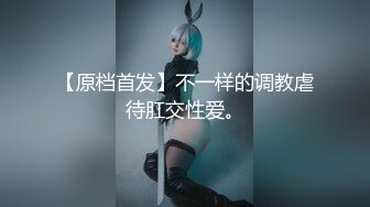 《网红嫩妹重磅分享》青春无敌新晋级推特极品嫩妹福利姬【喵喵梓】付费私拍~黑丝学生服道具紫薇~反差小骚婊(2)