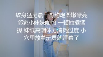 新更偷拍网聊奔现 离异白领会计女被干瘫软 扣喷水 干喷体射 3天火力全开干狂喷！ (2)