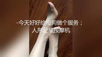 奶子不大还下垂还拿着梳子玩自慰