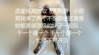 【本站推荐】台湾大长腿女神princessdolly家訪不良學生！美豔女教師與校董兒子拍下各種性愛视频