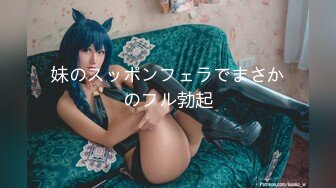 【极品乱伦❤️迷魂操】强操醉酒极品白嫩巨乳表姐 被插得的哼哼唧唧喷水不断 无套抽插不小心内射 高清720P原版无水印