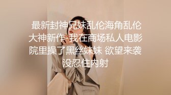 御女时尚范极品美女和社会上认识的炮友一起酒店啪啪，床上各种姿势干逼后又到卫生间边洗澡边干，最后还射颜