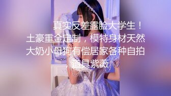 高价自购，学生控、臀控、丝袜控的摄影大师【rosi】私拍，漂亮艺校舞蹈生透明丝袜内内露毛骆驼趾一字马 (1)