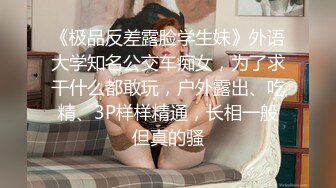 TMBC017 林思妤 外送女赖着不走 天美传媒