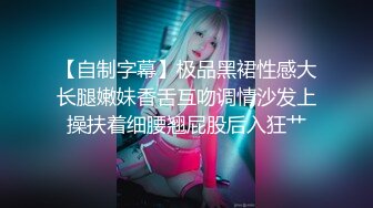 【新片速遞】   ✨越南骚浪反差妹「Miuzxc」屁股S女王被下药迷奸丝袜撇一边插进骚穴无套中出