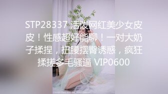 丰满小胖妞被操的浑身乱颤大声呻吟