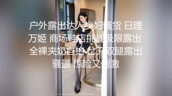 高颜值学院派白皙大长腿小姐姐就是缠绵诱人，紧紧抱住触感美妙，大长腿夹住用力啪啪抽插深入销魂性福啊