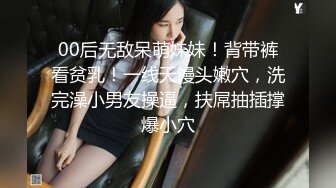 【新片速遞】  黑色性感蕾丝美女 被大鸡吧爸爸开完肛 最近爆菊花 看表情痛而快乐着 屁眼都被插开了大洞