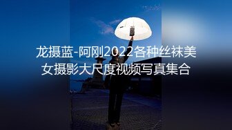 【新片速遞】  红丝露脸气质美艳御姐展示，跟狼友互动撩骚大长腿，对着镜头展示逼逼给狼友看，精彩不要错过