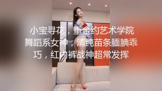 颜值巅峰秀人网当红女神模特【谢小蒽】私拍，粉色女仆狗链鞭打手指高速摩擦高潮喷水