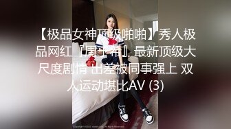 ❤OF福利分享❤㊙法国华裔福利博主⭐nicolove⭐▶▶男伴很多也有些字幕剧情片质量不错内容多为肉搏战有少许对白《NO.13》