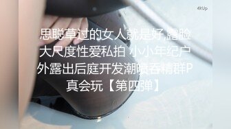 放假期间与白嫩女友在家露脸做爱视频