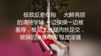 御姐！超漂亮超漂亮【丝袜高跟少妇】啪啪狂操~舔奶子~风情万种就是她~~~佳作 (5)