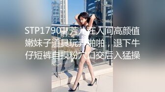 【新片速遞】18岁萝莉小美❤️大一学生❤️童颜巨乳❤️圆圆润润大屁股，春心荡漾，像炮友们展示粉桃色BB穴！揉搓奶子，性感迷人！[1.13G/MP4/03:11:44]