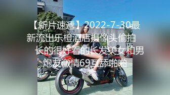 【杏吧传媒】xb-173 约操18岁小嫩妹娇小可爱