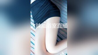 【屌哥探花】小萝莉青春活泼可爱