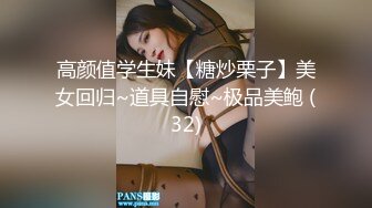 无水印12/21 温柔反差女神美乳翘臀完美身材户外露营无套暴操小翘臀VIP1196