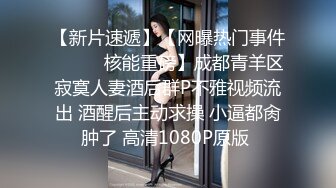 在校女大学生暴力兔~下海黄播合集（主播荤菜盲盒B赏）【31V】 (12)