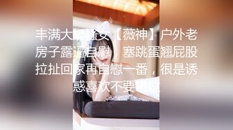 杏吧&amp;天美传媒-执着痴女决意分享性爱的公园探索-娜娜