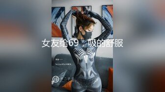 最新流出万狼求购OnlyFans地狱调教大咖【狗王】私拍第三季~吃精双通车震各种刺激玩法无水原画 (6)