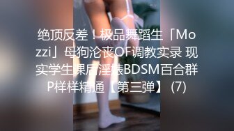 1/8最新 黑丝御姐火辣热舞虐表弟捆绑调教VIP1196