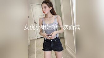 B站老司机探花 寻花问柳2.5K约啪极品嫩妹女仆制服诱惑 再现经典莞式服务 吹拉弹唱一条龙 笑容甜美淫语催精口爆