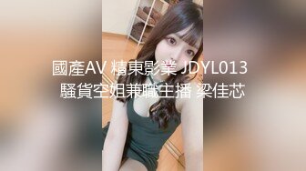 国产麻豆AV MD MD0044 兄妹蕉谈 林予曦