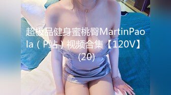 STP31604 ✿反差婊❤️女神✿ 女王范大长腿黑丝骚货御姐▌美杜莎 ▌IT男高铁上操逼 真他妈刺激 厕所干到卧铺露出后入 口爆颜射