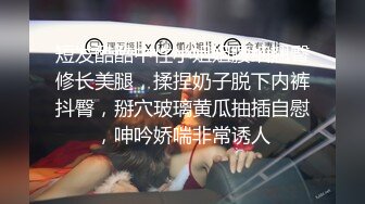 萝莉小美女在家玩手铐女警道具自慰