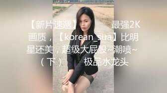 极品颜值美少女黑丝美腿，假屌猛捅骚逼，妹妹玩的挺开