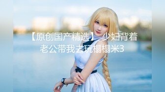 天美传媒 TM0151 老公无法满足的少妇 偷偷找老相好来家里偷情