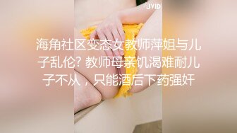 STP31000 性视界 XSJ-154 宝可梦第二集-小智棒训小小霞-温芮欣