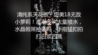 伪娘勾引发廊学徒,非主流红发下有一张小帅脸,裤子一脱弹出坚挺大肉棒