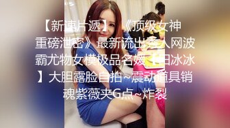 -臀控熟女控“妈妈为你服务好嘛儿子你太用力了”【桃仙小妖精】各种淫语啪啪高潮喷水内射