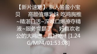 两个面罩新人妹子4P淫乱，一起骑脸舔逼舔的妹子啊啊叫，边口边舔上位骑坐后入大力猛操