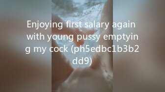 Enjoying first salary again with young pussy emptying my cock (ph5edbc1b3b2dd9)